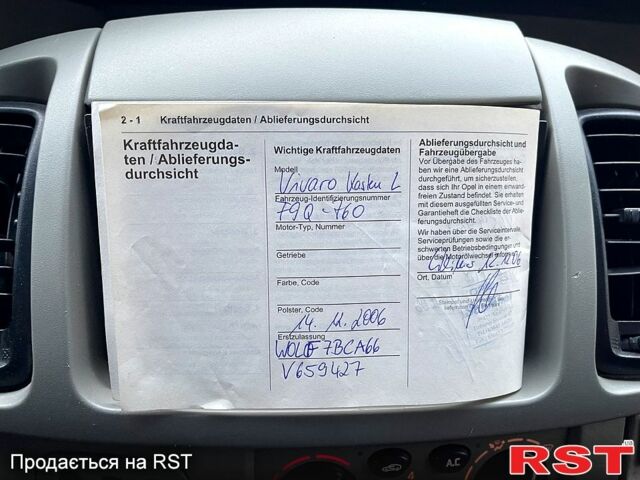 Білий Опель Віваро, об'ємом двигуна 1.9 л та пробігом 347 тис. км за 7500 $, фото 13 на Automoto.ua
