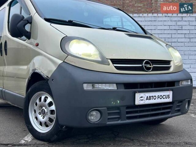 Бежевий Опель Віваро, об'ємом двигуна 1.87 л та пробігом 495 тис. км за 6290 $, фото 1 на Automoto.ua