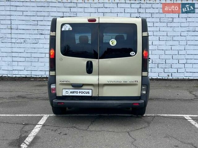 Бежевий Опель Віваро, об'ємом двигуна 1.87 л та пробігом 495 тис. км за 6290 $, фото 6 на Automoto.ua