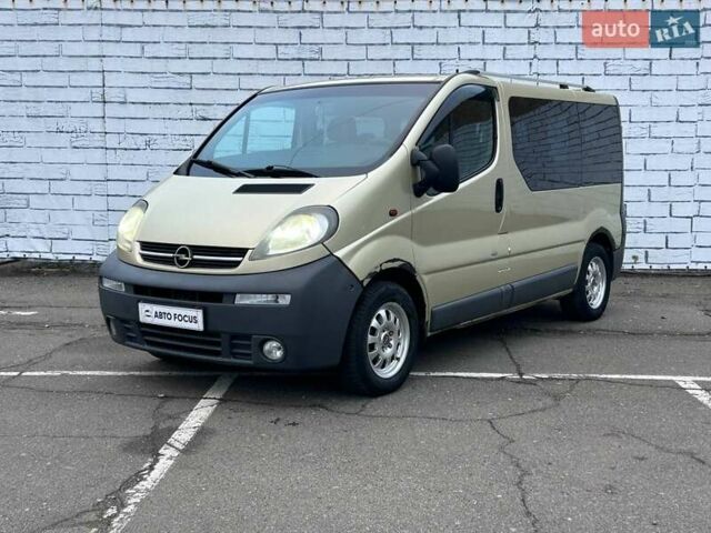 Бежевий Опель Віваро, об'ємом двигуна 1.87 л та пробігом 495 тис. км за 6290 $, фото 3 на Automoto.ua