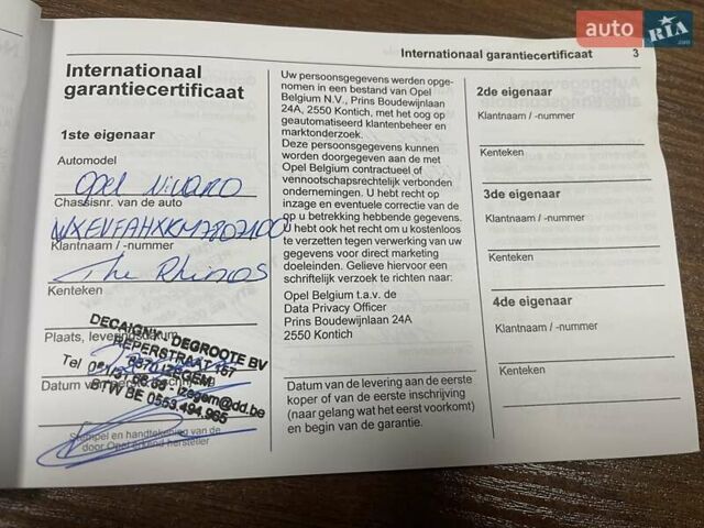 Чорний Опель Віваро, об'ємом двигуна 2 л та пробігом 178 тис. км за 21750 $, фото 31 на Automoto.ua