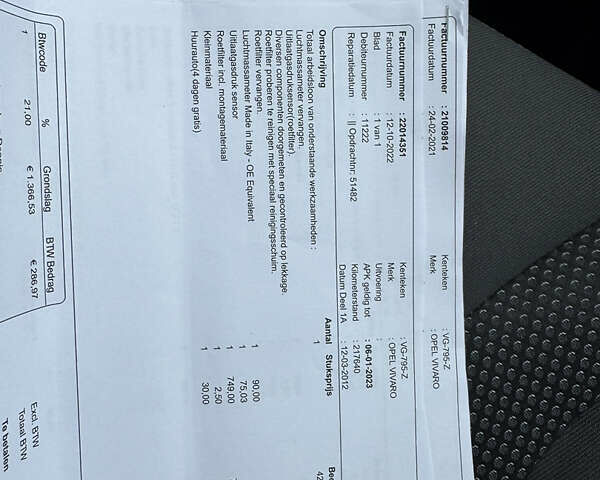 Черный Опель Виваро, объемом двигателя 2 л и пробегом 267 тыс. км за 14900 $, фото 57 на Automoto.ua