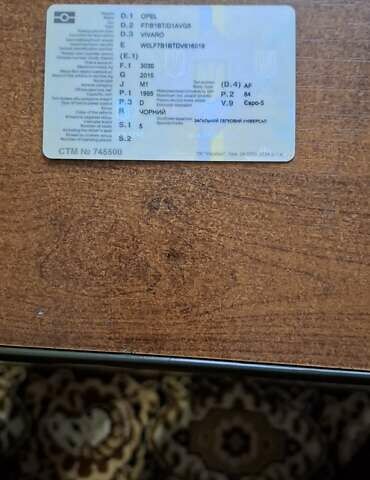 Чорний Опель Віваро, об'ємом двигуна 2 л та пробігом 247 тис. км за 15300 $, фото 1 на Automoto.ua