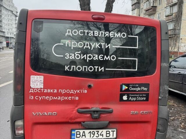 Красный Опель Виваро, объемом двигателя 2.5 л и пробегом 3 тыс. км за 3000 $, фото 1 на Automoto.ua