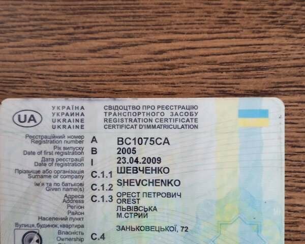 Опель Віваро, об'ємом двигуна 1.9 л та пробігом 470 тис. км за 5500 $, фото 2 на Automoto.ua