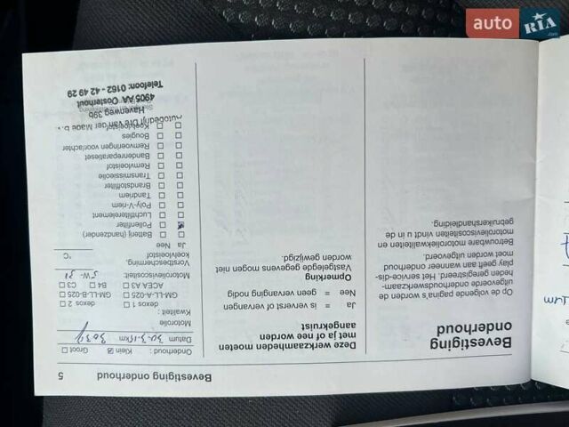 Черный Опель Виваро пасс., объемом двигателя 2 л и пробегом 284 тыс. км за 14300 $, фото 33 на Automoto.ua