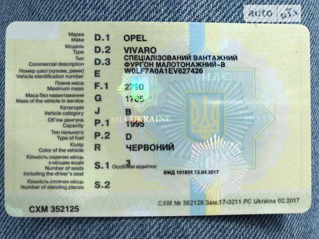 Червоний Опель Віваро пас., об'ємом двигуна 2 л та пробігом 252 тис. км за 10500 $, фото 24 на Automoto.ua