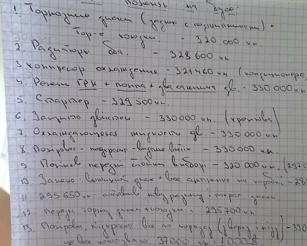 Опель Віваро пас., об'ємом двигуна 2.5 л та пробігом 340 тис. км за 10000 $, фото 2 на Automoto.ua