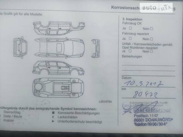 Опель Віваро пас., об'ємом двигуна 2 л та пробігом 157 тис. км за 10800 $, фото 63 на Automoto.ua