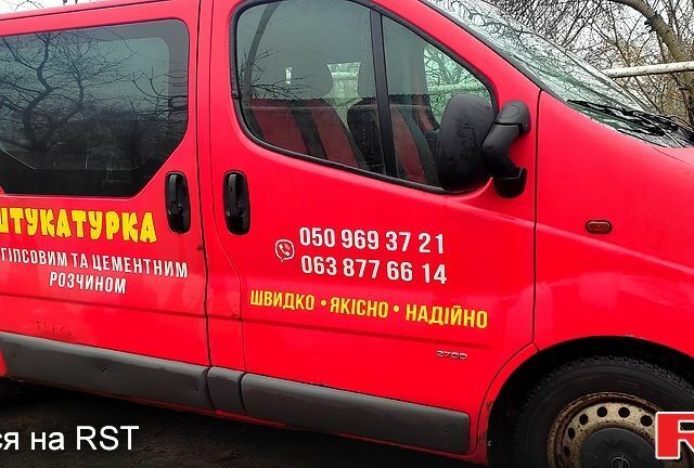 Опель Віваро пас., об'ємом двигуна 1.9 л та пробігом 1 тис. км за 4800 $, фото 5 на Automoto.ua