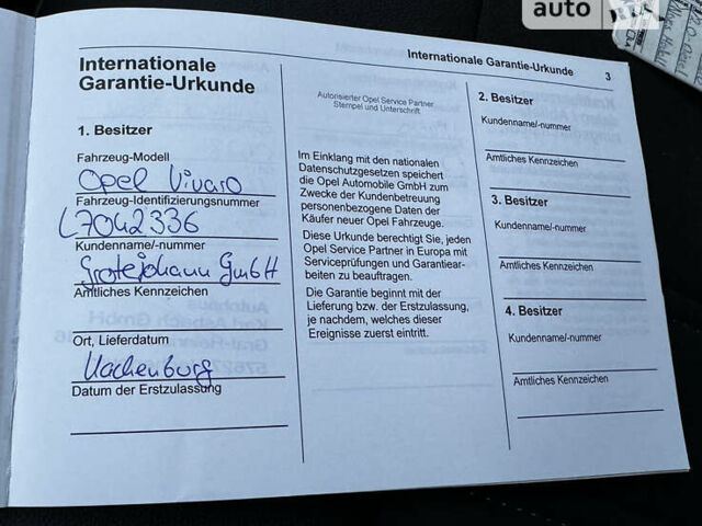 Сірий Опель Віваро пас., об'ємом двигуна 2 л та пробігом 110 тис. км за 28300 $, фото 82 на Automoto.ua