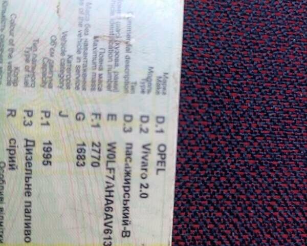 Серый Опель Виваро, объемом двигателя 2 л и пробегом 290 тыс. км за 10300 $, фото 32 на Automoto.ua