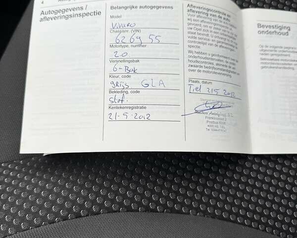 Серый Опель Виваро, объемом двигателя 2 л и пробегом 244 тыс. км за 13000 $, фото 21 на Automoto.ua