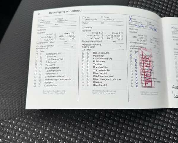 Серый Опель Виваро, объемом двигателя 2 л и пробегом 244 тыс. км за 13000 $, фото 22 на Automoto.ua