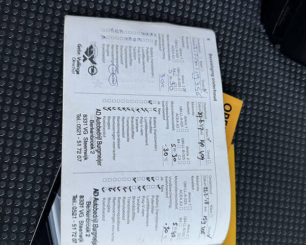 Серый Опель Виваро, объемом двигателя 2 л и пробегом 352 тыс. км за 14950 $, фото 23 на Automoto.ua