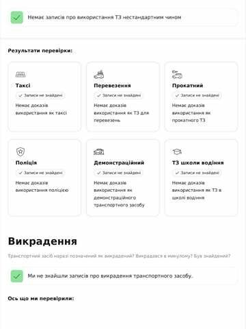 Серый Опель Виваро, объемом двигателя 2 л и пробегом 307 тыс. км за 14600 $, фото 5 на Automoto.ua