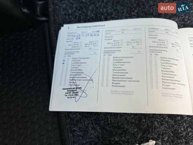 Серый Опель Виваро, объемом двигателя 2 л и пробегом 217 тыс. км за 17200 $, фото 2 на Automoto.ua