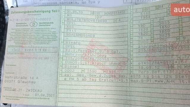 Серый Опель Виваро, объемом двигателя 2 л и пробегом 386 тыс. км за 16600 $, фото 45 на Automoto.ua