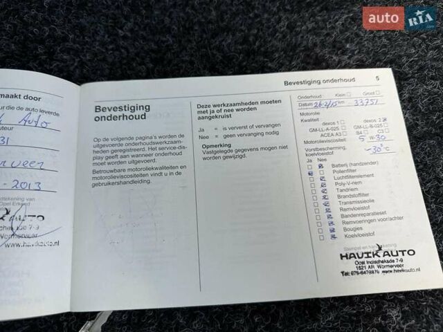 Серый Опель Виваро, объемом двигателя 2 л и пробегом 217 тыс. км за 17200 $, фото 3 на Automoto.ua