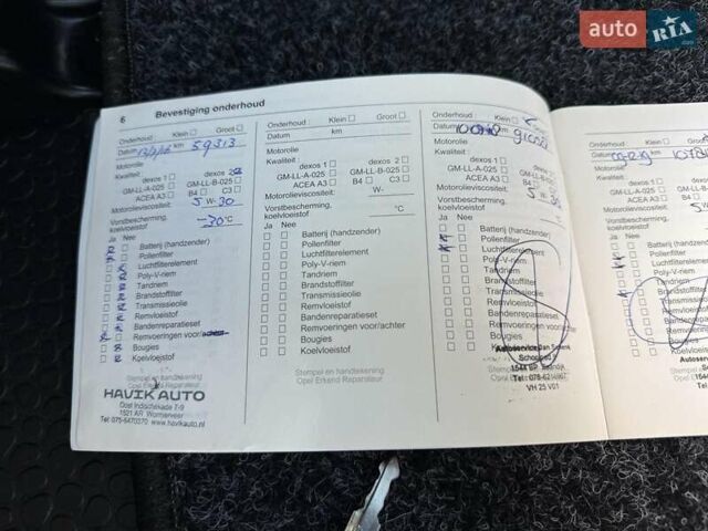Серый Опель Виваро, объемом двигателя 2 л и пробегом 217 тыс. км за 17200 $, фото 1 на Automoto.ua