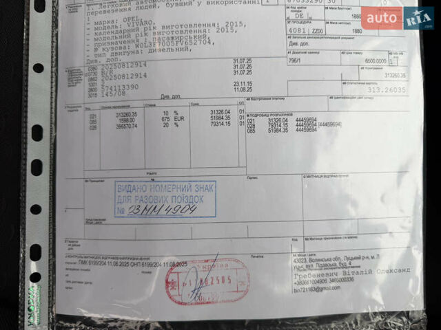 Сірий Опель Віваро, об'ємом двигуна 1.6 л та пробігом 190 тис. км за 15300 $, фото 42 на Automoto.ua