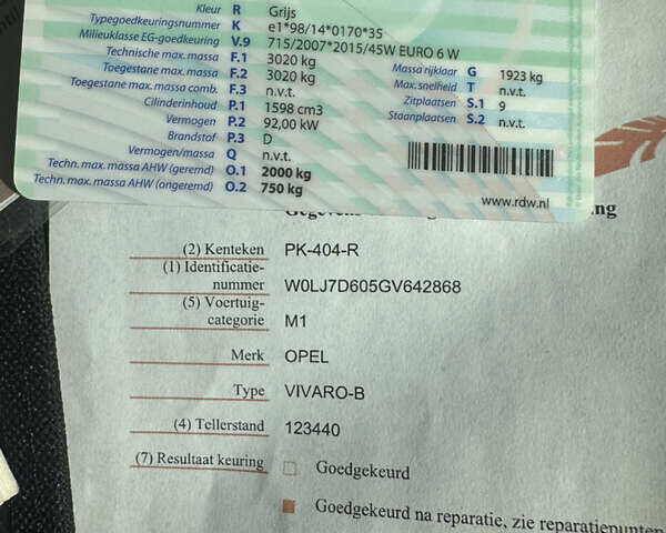 Серый Опель Виваро, объемом двигателя 1.6 л и пробегом 141 тыс. км за 21000 $, фото 43 на Automoto.ua