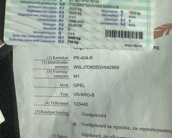 Серый Опель Виваро, объемом двигателя 1.6 л и пробегом 141 тыс. км за 17600 $, фото 33 на Automoto.ua