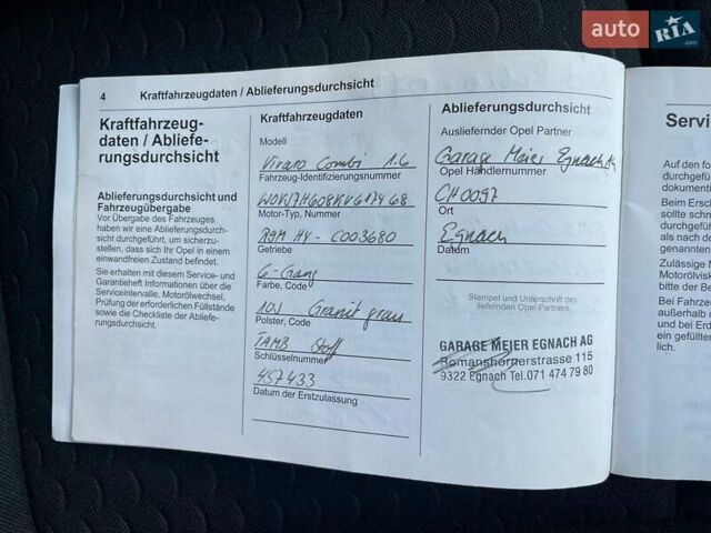 Серый Опель Виваро, объемом двигателя 1.6 л и пробегом 177 тыс. км за 24900 $, фото 31 на Automoto.ua