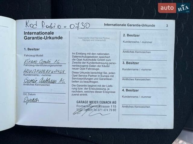 Серый Опель Виваро, объемом двигателя 1.6 л и пробегом 177 тыс. км за 24900 $, фото 30 на Automoto.ua