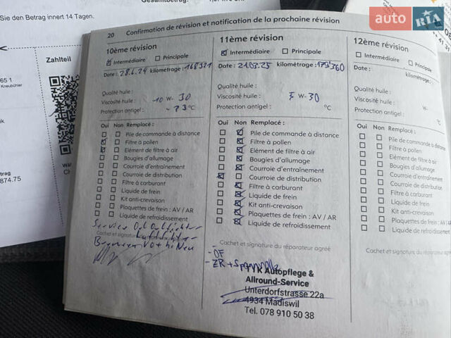 Синий Опель Виваро, объемом двигателя 2 л и пробегом 190 тыс. км за 10850 $, фото 15 на Automoto.ua