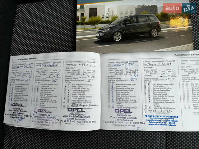 Білий Опель Зафіра, об'ємом двигуна 1.6 л та пробігом 125 тис. км за 7700 $, фото 20 на Automoto.ua