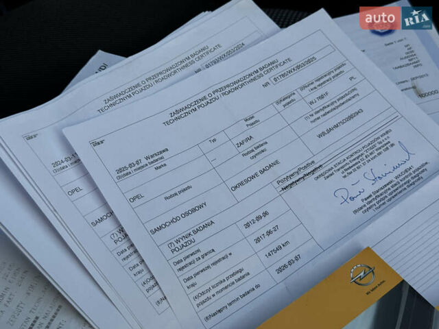 Білий Опель Зафіра, об'ємом двигуна 1.6 л та пробігом 149 тис. км за 7599 $, фото 156 на Automoto.ua