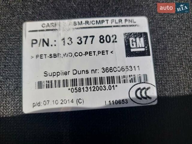 Білий Опель Зафіра, об'ємом двигуна 2 л та пробігом 257 тис. км за 10300 $, фото 6 на Automoto.ua
