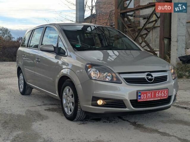 Опель Зафира 2005 в Львове на Automoto.ua Бежевый Опель Зафира, объемом двигателя 1.6 л и пробегом 215 тыс. км за 4999 $, фото 18 на Automoto.ua