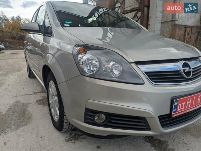 Опель Зафира 2005 в Львове на Automoto.ua Бежевый Опель Зафира, объемом двигателя 1.6 л и пробегом 215 тыс. км за 4999 $, фото 10 на Automoto.ua