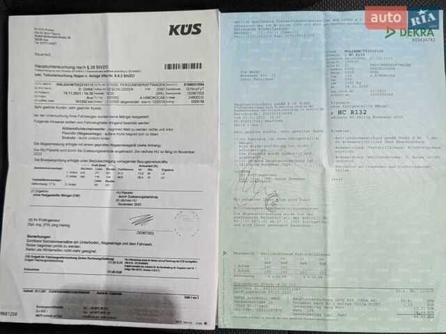 Опель Зафира 2005 в Львове на Automoto.ua Бежевый Опель Зафира, объемом двигателя 1.6 л и пробегом 215 тыс. км за 4999 $, фото 22 на Automoto.ua