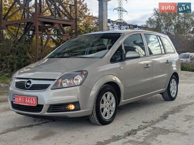Опель Зафира 2005 в Львове на Automoto.ua Бежевый Опель Зафира, объемом двигателя 1.6 л и пробегом 215 тыс. км за 4999 $, фото 19 на Automoto.ua
