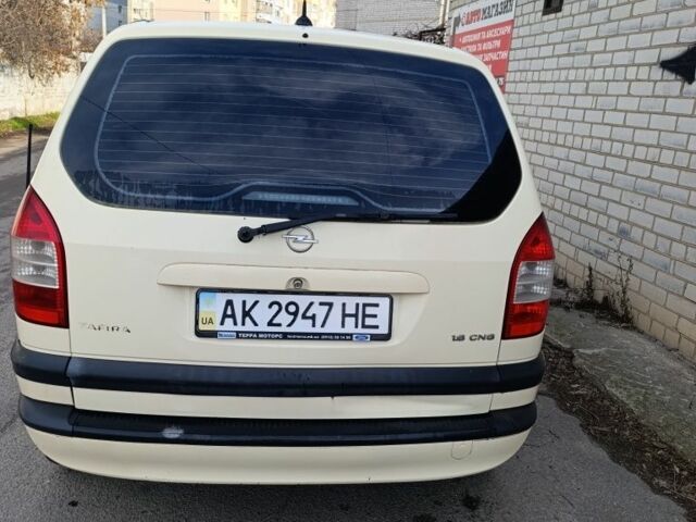Бежевый Опель Зафира, объемом двигателя 0 л и пробегом 286 тыс. км за 3200 $, фото 2 на Automoto.ua