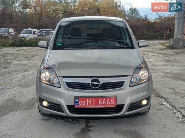 Опель Зафира 2005 в Львове на Automoto.ua Бежевый Опель Зафира, объемом двигателя 1.6 л и пробегом 215 тыс. км за 4999 $, фото 17 на Automoto.ua
