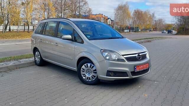 Бежевый Опель Зафира, объемом двигателя 1.6 л и пробегом 156 тыс. км за 5900 $, фото 58 на Automoto.ua