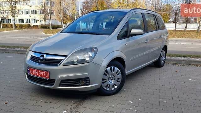 Бежевый Опель Зафира, объемом двигателя 1.6 л и пробегом 156 тыс. км за 5900 $, фото 65 на Automoto.ua