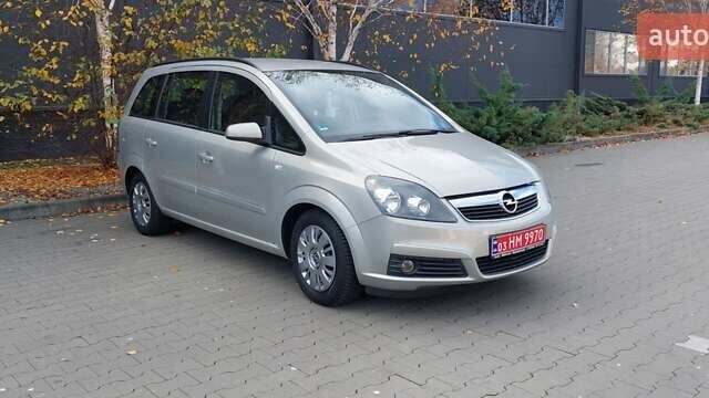 Бежевый Опель Зафира, объемом двигателя 1.6 л и пробегом 156 тыс. км за 5900 $, фото 48 на Automoto.ua