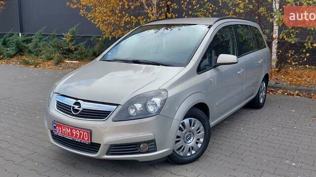Бежевый Опель Зафира, объемом двигателя 1.6 л и пробегом 156 тыс. км за 5900 $, фото 68 на Automoto.ua