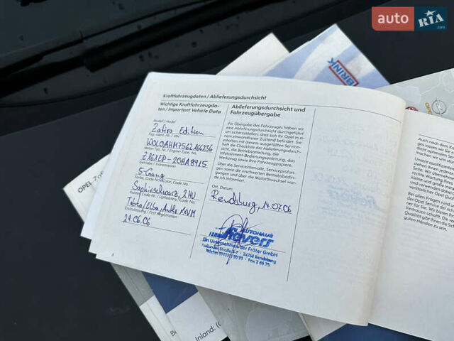 Черный Опель Зафира, объемом двигателя 1.6 л и пробегом 194 тыс. км за 5300 $, фото 151 на Automoto.ua