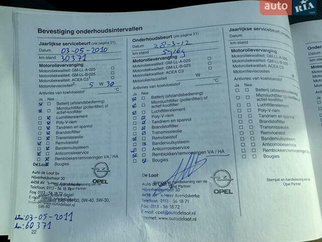 Черный Опель Зафира, объемом двигателя 2.2 л и пробегом 209 тыс. км за 4900 $, фото 23 на Automoto.ua