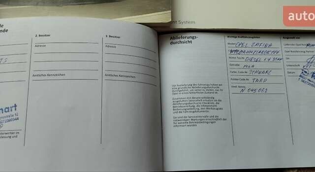 Чорний Опель Зафіра, об'ємом двигуна 1.7 л та пробігом 247 тис. км за 6400 $, фото 15 на Automoto.ua
