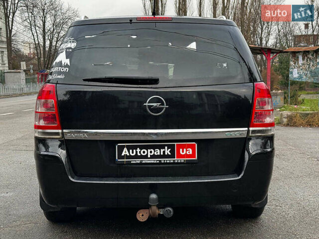 Черный Опель Зафира, объемом двигателя 1.6 л и пробегом 218 тыс. км за 7690 $, фото 14 на Automoto.ua