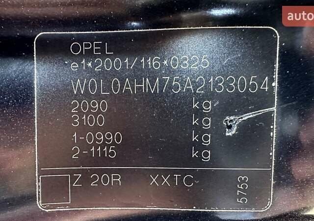 Черный Опель Зафира, объемом двигателя 1.6 л и пробегом 200 тыс. км за 6550 $, фото 19 на Automoto.ua