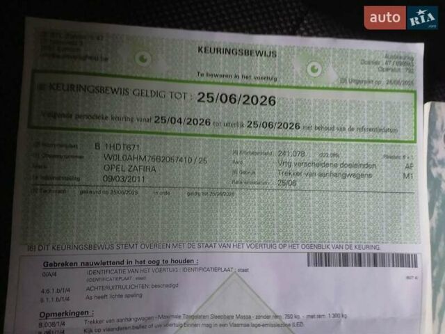 Черный Опель Зафира, объемом двигателя 1.7 л и пробегом 244 тыс. км за 7650 $, фото 23 на Automoto.ua