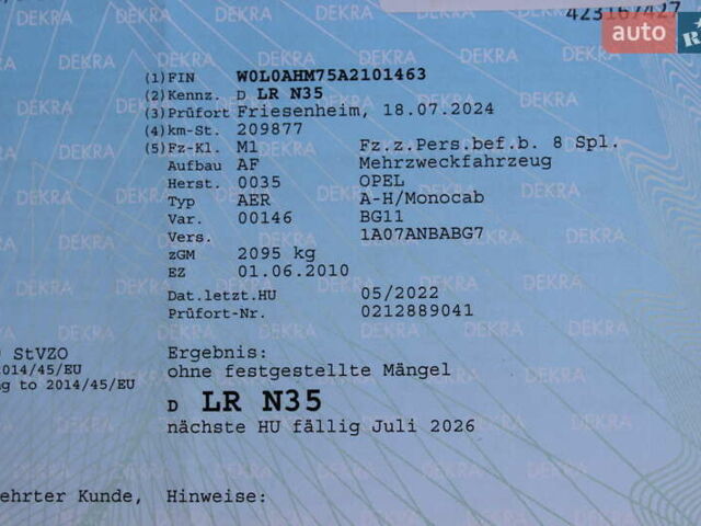 Черный Опель Зафира, объемом двигателя 1.8 л и пробегом 220 тыс. км за 7499 $, фото 93 на Automoto.ua